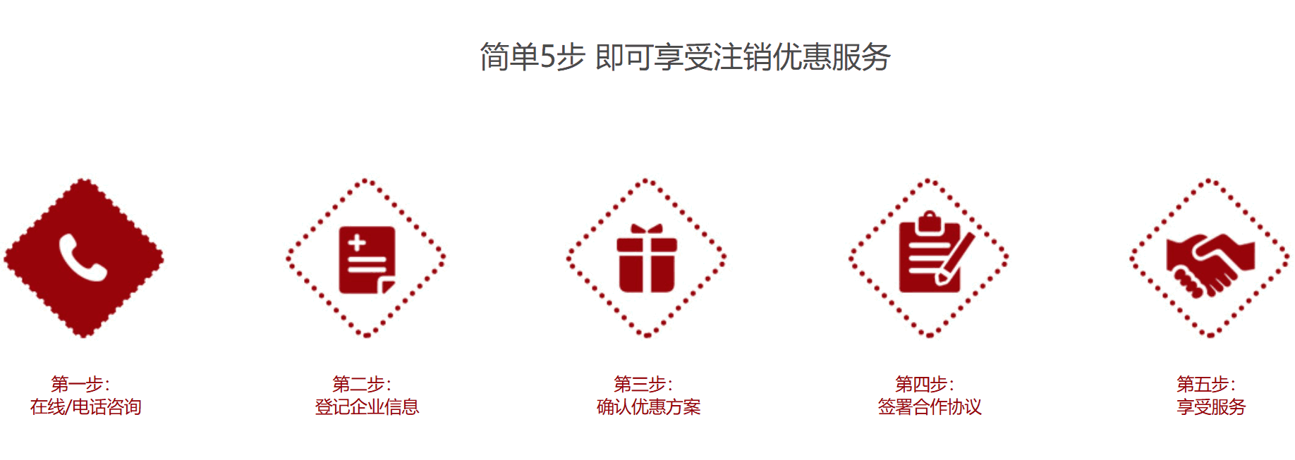 1-25040Z00554F1 (1).png