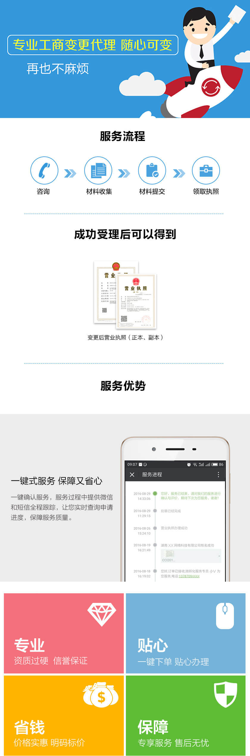 d5a374478107bea2b66fb76f401ac24a_1-220616202212355.jpg